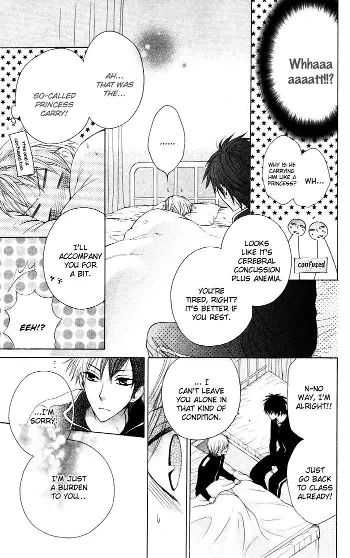 Danshi ing Girl! Chapter 1 25